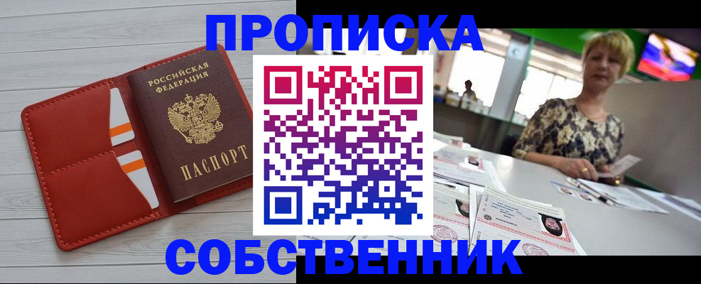 регистрация для дет. сада в Электрогорске