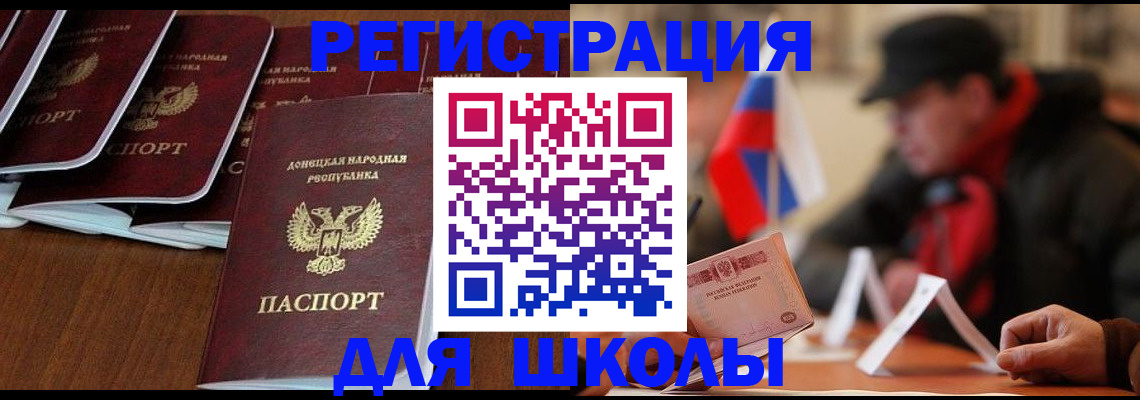 прописка от собственника в Электрогорске